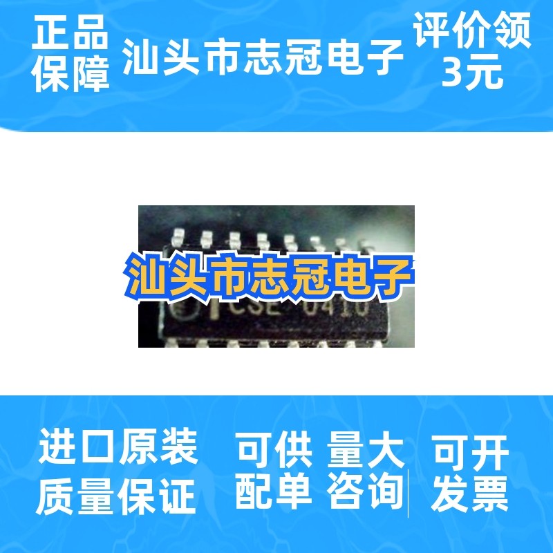 max793scse  max793tcse    全新原装 进口现货