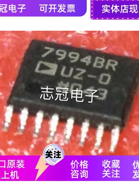 MAX520BCPE AD8001SQ/883B AD7569JN PGA207P 全新原装