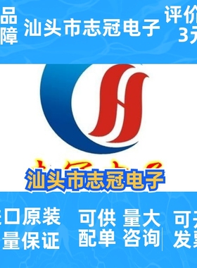 max4462uesa   全新原装 进口现货