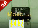 max653esa-t   全新原装 进口现货