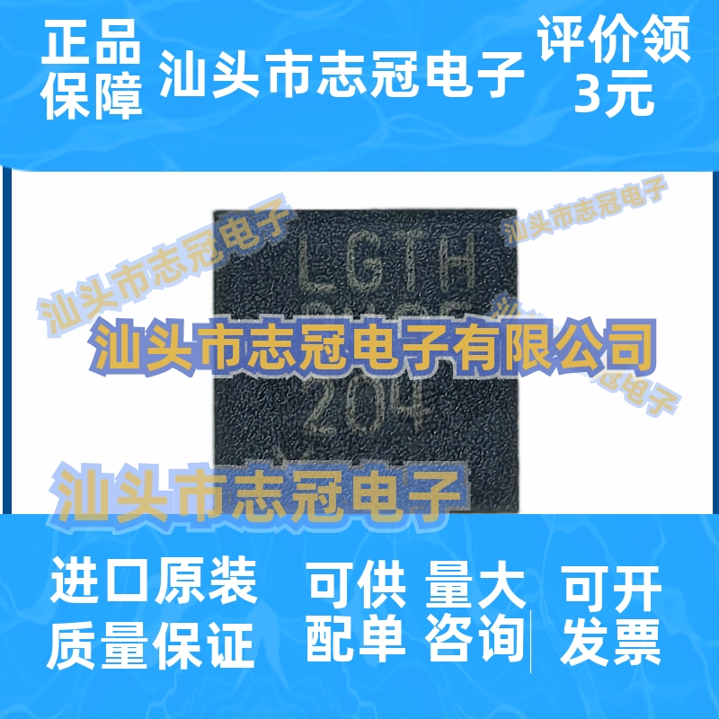 LTC4368IDD-1#TRPBF 浪涌抑制器 WFDFN-10 一站式BOM配单全新原装