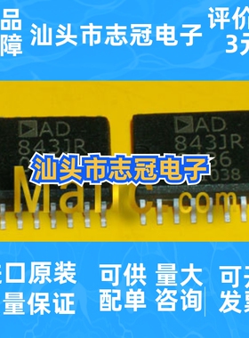 ADM203JN ST232EBW   SOP  DIP  全新 进口