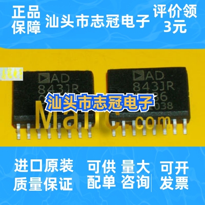 ADM203JN ST232EBW   SOP  DIP  全新 进口
