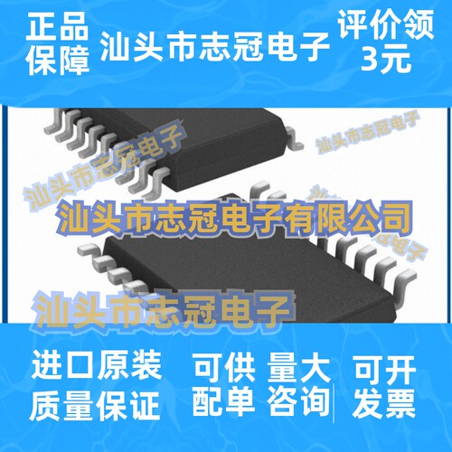 MIC2981/82YWM 功率电子开关SOP-18-300mil一站式BOM配单全新原装