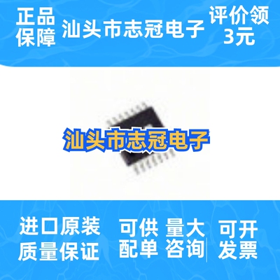 op462hru   全新原装 进口现货