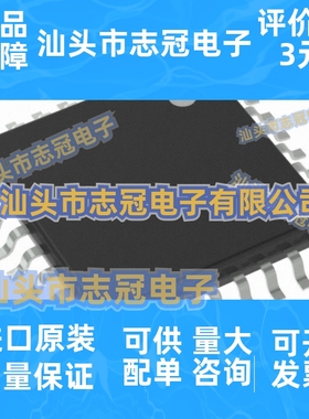 AT90USB162-16AU TQFP32 微控制器MCU单片机芯片 BOM配单全新原装
