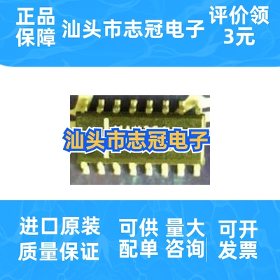 max364cse   全新原装 进口现货