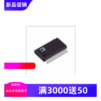 MAX3389ECUG        全新原装 现货