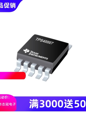 MAX1957EUB+ 全新原装  进口现货