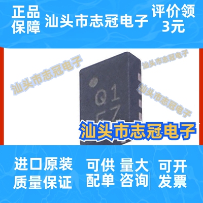 AD8317ACPZ-R7 线性对数放大器芯片 封装LFCSP-8 提供BOM配单全新