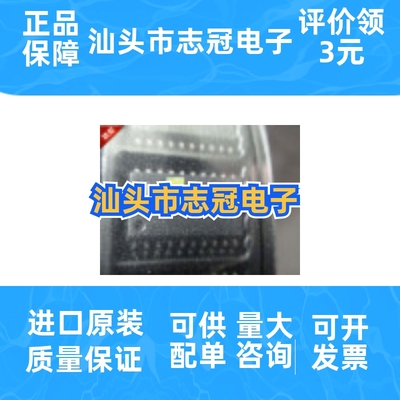 ade7757arn  ade7758arw  ade7759ars  ade7762xrwar 集成电路