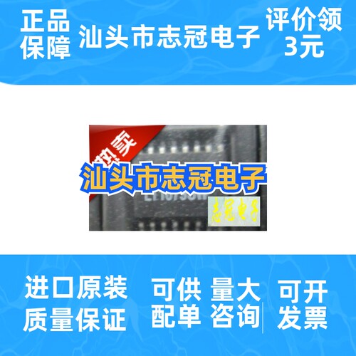 AD8367ARUZ 封装SSOP  模数转换器 全新原装 现货