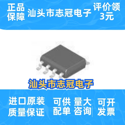 ADs7830i  ADs7841e  ADs7842e   全新原装现货  集成电路（ic）