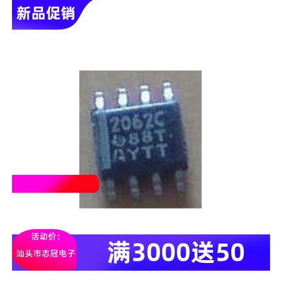 TLE2062CD TPS2062D 2062C       全新原装 进口现货