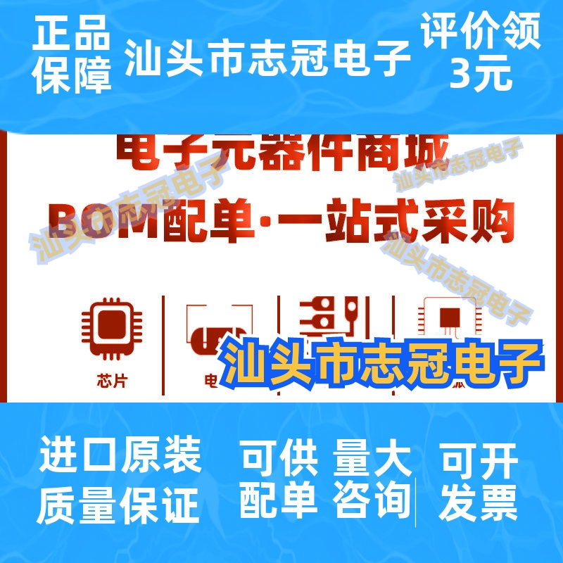 AD977AN 电子元器件 封装DIP20 提供BOM配单 原装正品 集成电路