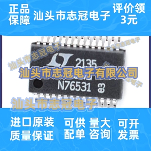 原装正品LTC1668IG#PBF LTC1668CG#PBF SSOP-28 数模转换器芯片
