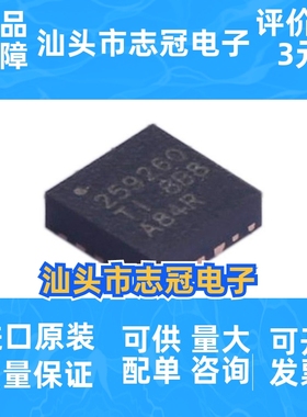 TPS259260DRCR 封装: VSON-10-EP(3x3) 电池管理 一站式BOM表配单