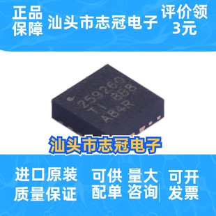 TPS259260DRCR 封装: VSON-10-EP(3x3) 电池管理 一站式BOM表配单