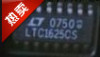 LTC1625CS电源芯片全新原装