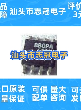 opa651u       全新原装 进口现货