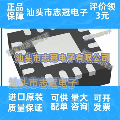 ADS7924IRTER ADS7924IRTET 丝印7924 模数转换器WQFN16 全新原装