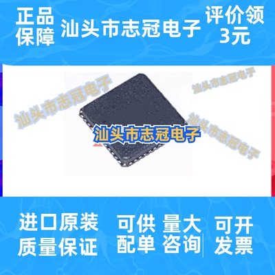 原装正品 贴片 MKL16Z128VFT4 MKL16Z128 封装QFN48 微控制器-MCU