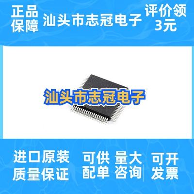 MC9S12E128CFUE QFP-80 原装正品嵌入式单片机MCU微控制器IC
