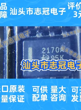 OPA2170AIDR 丝印2170A 封装SOIC-8 两路通用放大器 原装正品IC