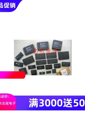 LT6552IS8  全新原装 现货