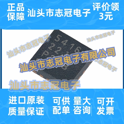 全新原装  TPS54160ADRCT VSON-10 降压 开关稳压器 IC 正 可调式