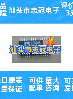 DAC08CS   全新原装 现货