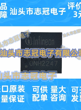 SLB9670VQ20FW785XTMA1 微控制器(MCU)丝印SLB967 VFQFN-32原装