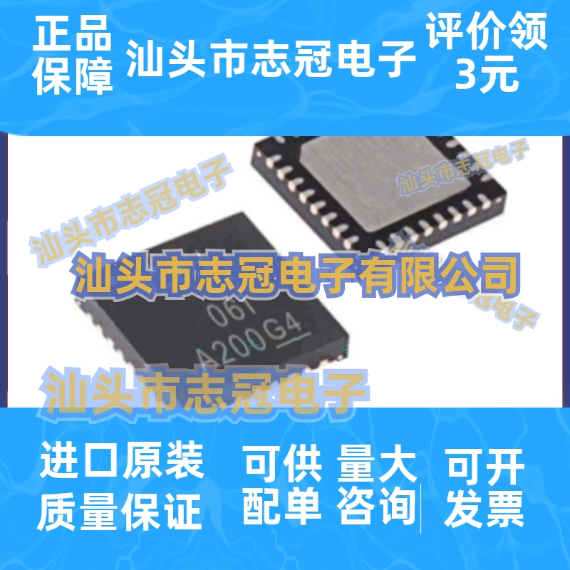 全新原装 DP83822HRHBR HRHBT 丝印822H VQFN32 以太网接口芯片ic