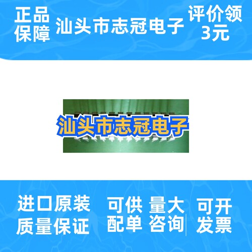 MAX7219CNG MAX7219  全新 当天发货 电子元件 IC配单