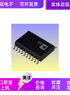 LT1257CS8 LT1257IS8 LT1257CN8 全新原装 进口现货