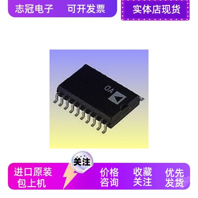 LT1257CS8 LT1257IS8 LT1257CN8 全新原装 进口现货