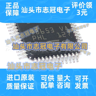 L9966C QFP48 汽车驱动器和控制器芯片 集成电路ic 全新原装现货