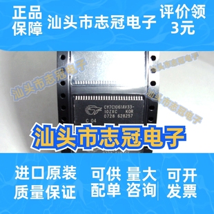 全新原装 CY7C1061AV33 微控制器 SOP54 10ZXC