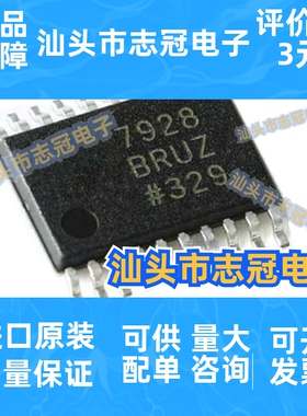 AD7928BRUZ  封装 TSSOP20  12位模数转换器(ADC)芯片  全新原装