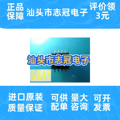 max3232eewe   l3232eib    全新原装 进口现货
