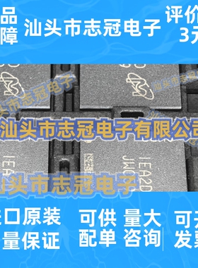 原装全新MTFC8GAMALBH-AIT 丝印 JWC59 闪存储存芯片进口现货