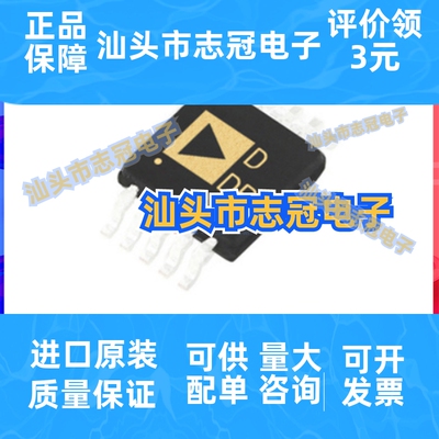 原装正品 贴片 AD5175BRMZ-10 丝印DOR MSOP-10 数字电位计芯片