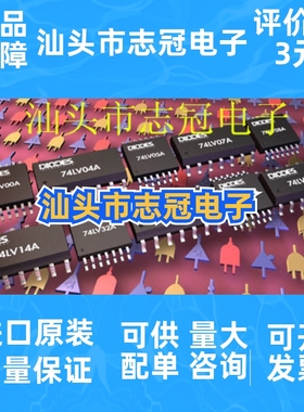 MP1593DN-LF-Z MAX4370ESA+   全新 当天发货 电子元件 IC配单