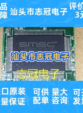 max323esa   全新原装 进口现货