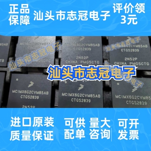 MCIMX6G2CVM05AB MCIMX6G2DVM05AB MCIMX6X4AVM08AC 6L3EVN10AC