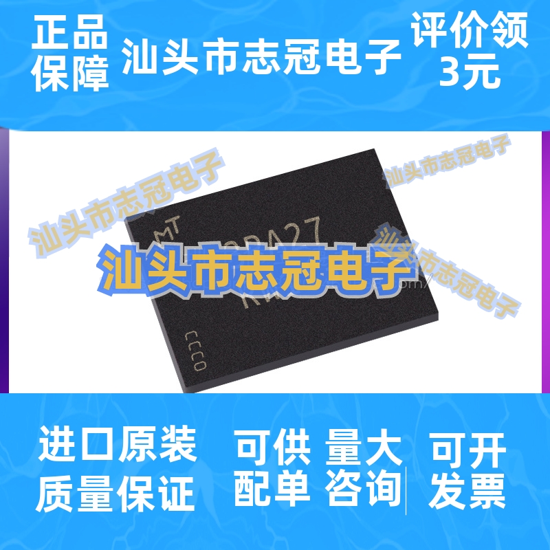 MT25WU256AAA1EFA-0SWT封装BGAMICRON/镁光芯片原装正品电子元件