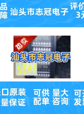 max13041csd  mc100el56   mc3303d   全新原装 进口现货