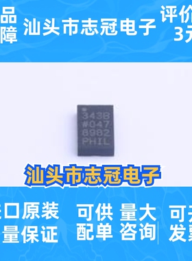 ADXL343BCCZ-RL7 封装: LGA-14(3x5) 姿态传感器/陀螺仪 先询后拍