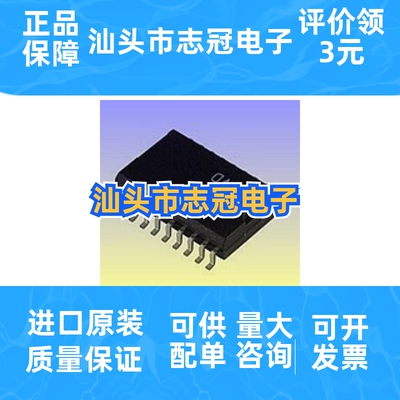 MAX1237EUA   全新原装 现货