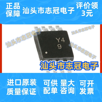 AD8421ARMZ-R7 封装MSOP-8 仪表放大器IC芯片 提供BOM配单 原装
